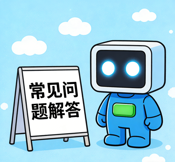 沈阳摩登3常见问题